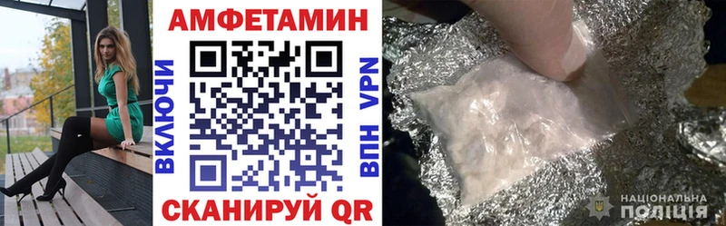 Амфетамин 98% Уссурийск