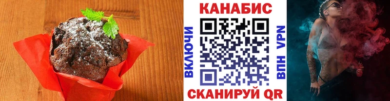 Cannafood марихуана  Уссурийск 