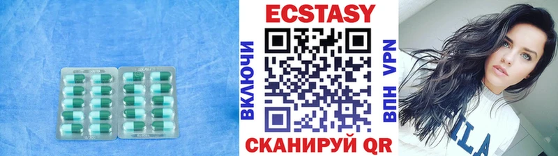 Экстази диски  купить наркотики сайты  Уссурийск 
