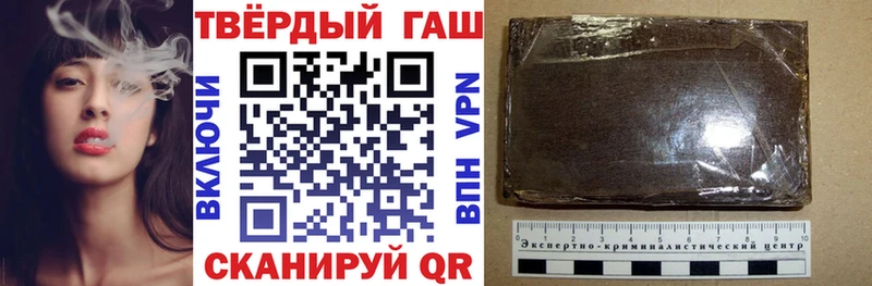МЕГА ONION  купить наркотики сайты  Уссурийск  ГАШИШ 40% ТГК 