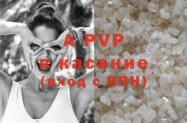МДМА Володарск