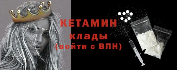 бутират Волосово