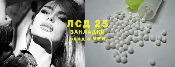 экстази Верхнеуральск
