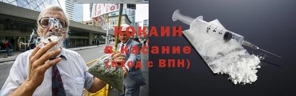 бутират Волосово