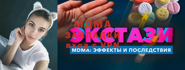 альфа пвп Волоколамск