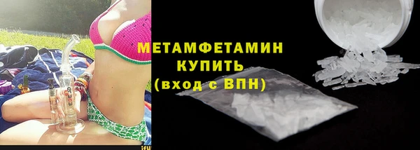 экстази Верхнеуральск