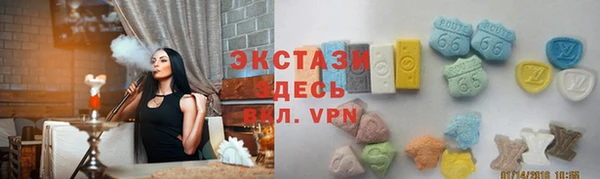 бутират Волосово
