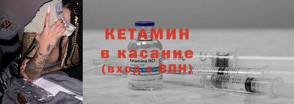 альфа пвп Волоколамск