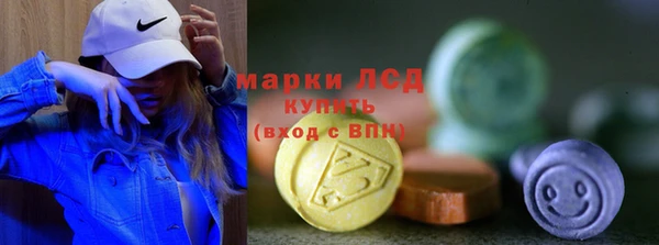 альфа пвп Волоколамск