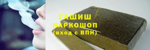 МДМА Володарск