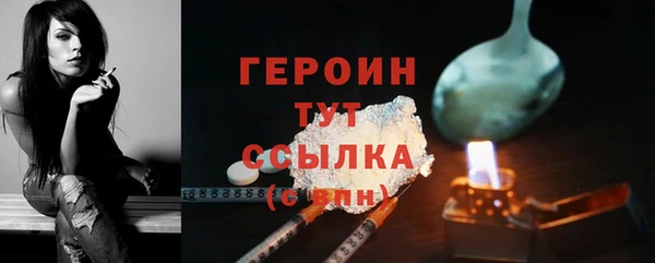 экстази Верхнеуральск