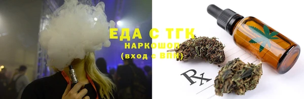 меф VHQ Верхний Тагил