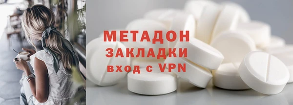 меф VHQ Верхний Тагил