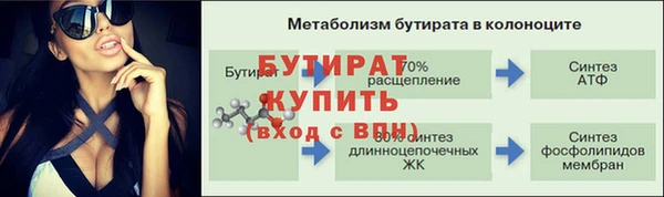 экстази Верхнеуральск