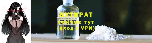 МДМА Володарск