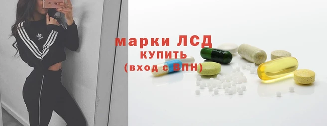 альфа пвп Волоколамск