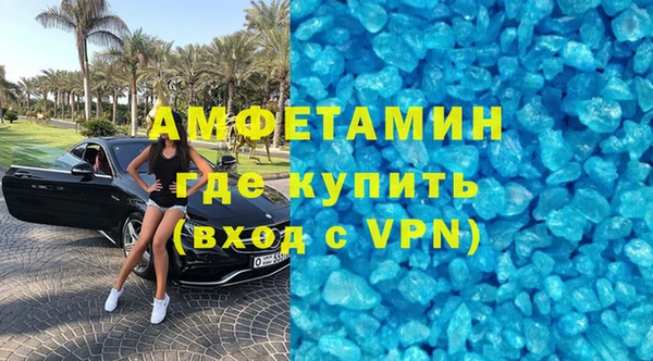 меф VHQ Верхний Тагил