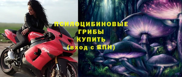 МДМА Володарск