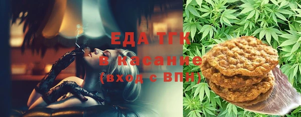 бутират Волосово