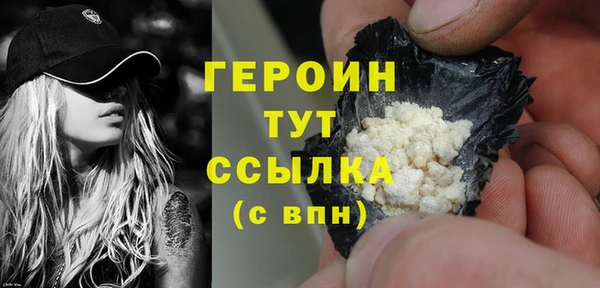 бутират Волосово