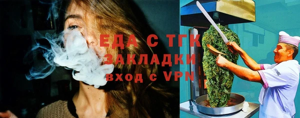меф VHQ Верхний Тагил