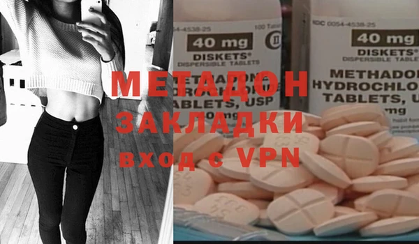 МДМА Володарск