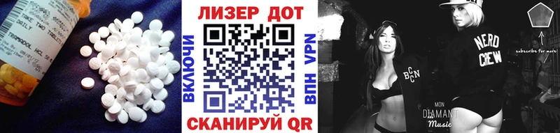 LSD-25 экстази ecstasy  ОМГ ОМГ зеркало  Уссурийск 