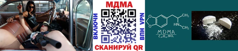 MDMA crystal  продажа наркотиков  Уссурийск 
