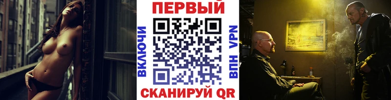 гидра зеркало Уссурийск Метамфетамин мет закладки