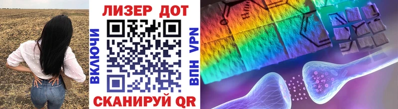 Марки 25I-NBOMe 1,5мг  цены наркотик  Уссурийск 