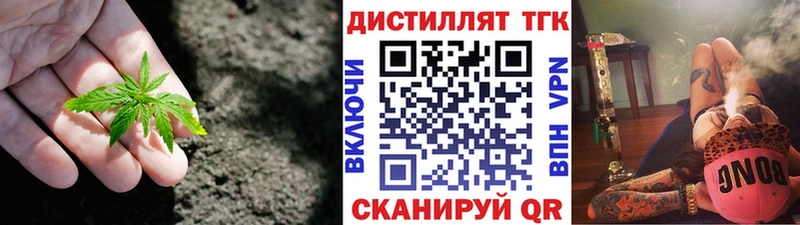 ТГК вейп  hydra вход  Уссурийск  как найти закладки 