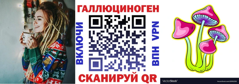 Галлюциногенные грибы MAGIC MUSHROOMS  где купить наркоту  Уссурийск 