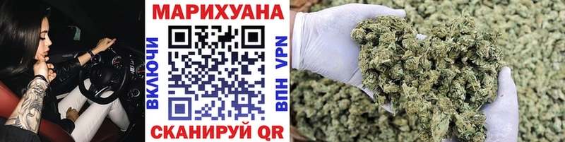 мега маркетплейс  Уссурийск  Бошки марихуана план 